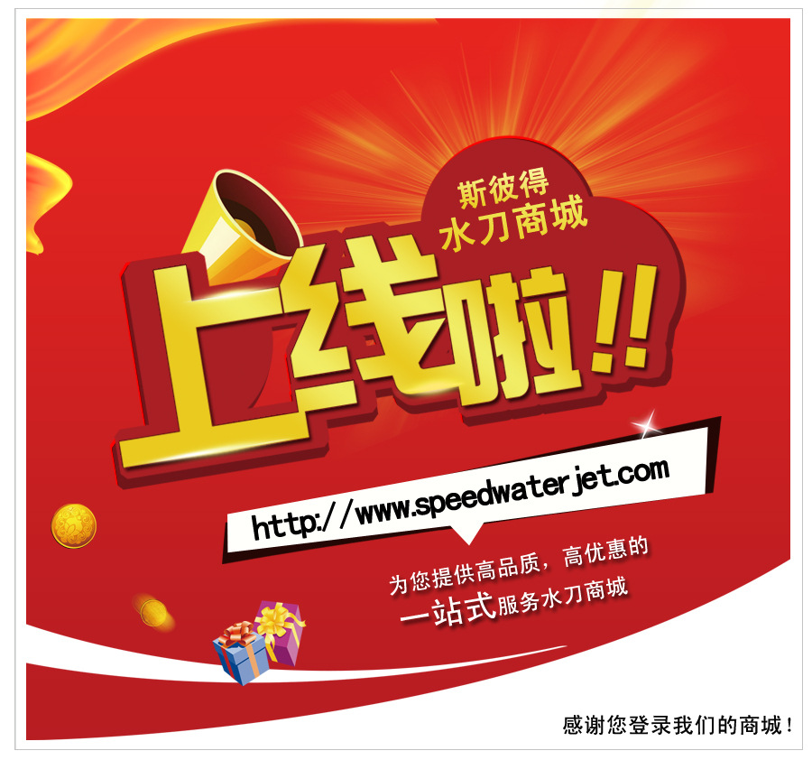 \"上线啦\"
