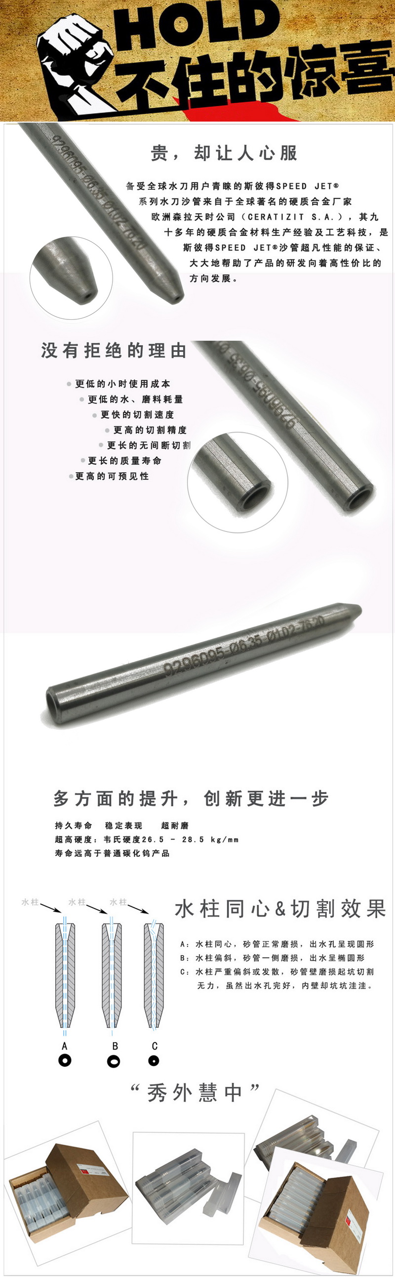 NS混砂管源文件.jpg