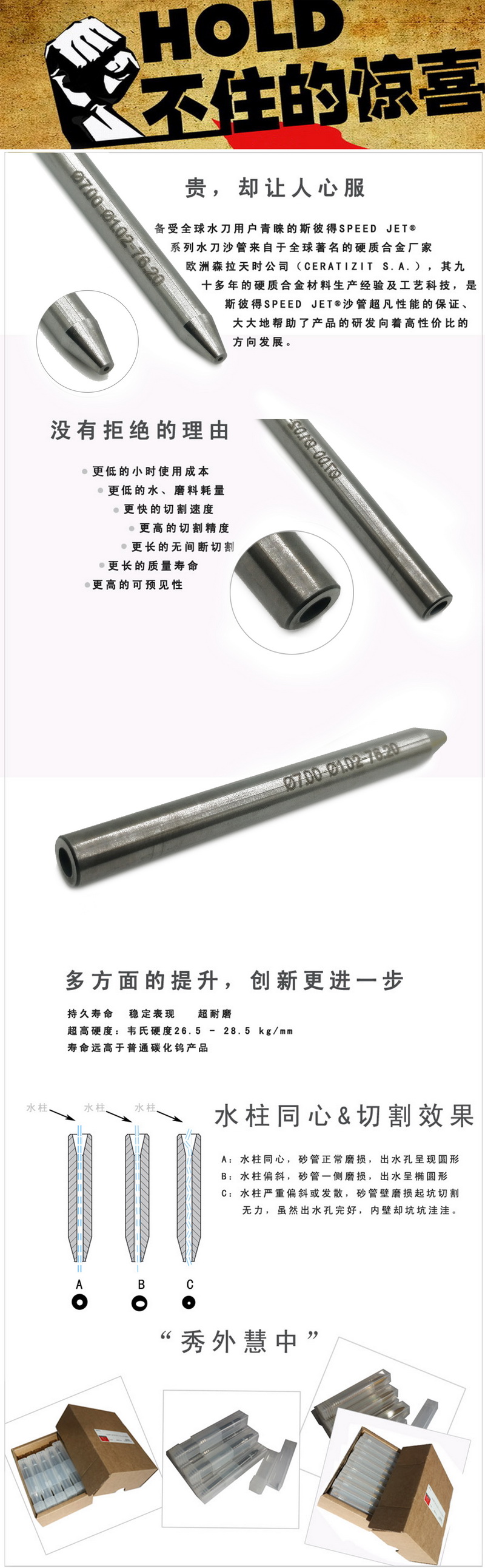 NS混砂管源文件.jpg