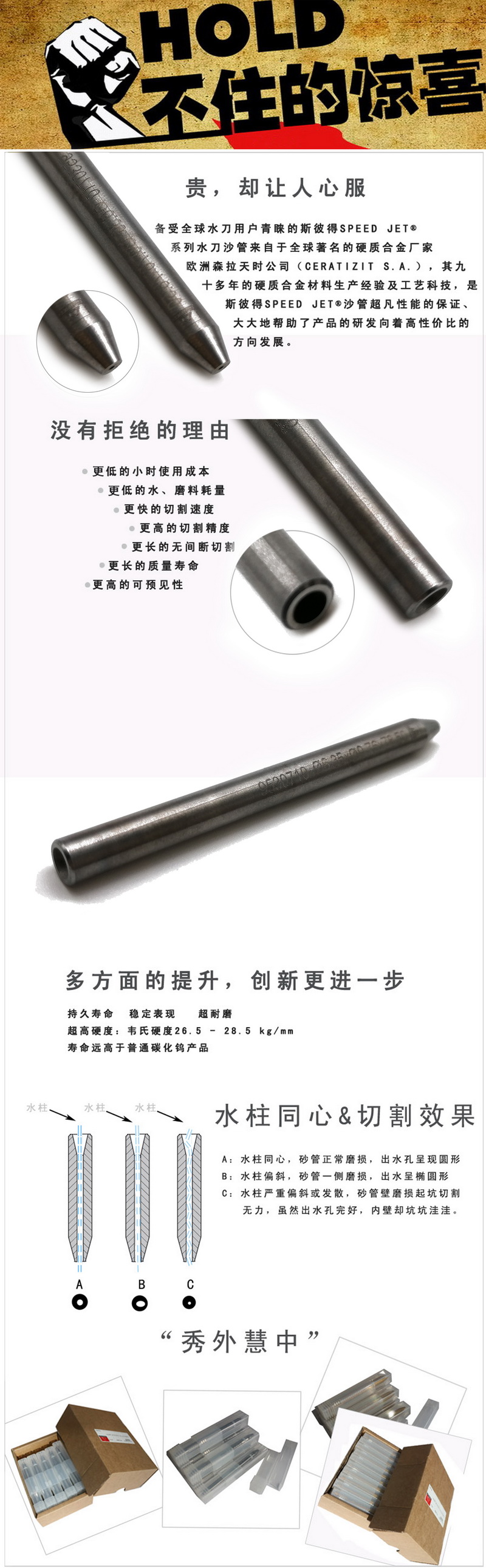 NA混砂管源文件.jpg