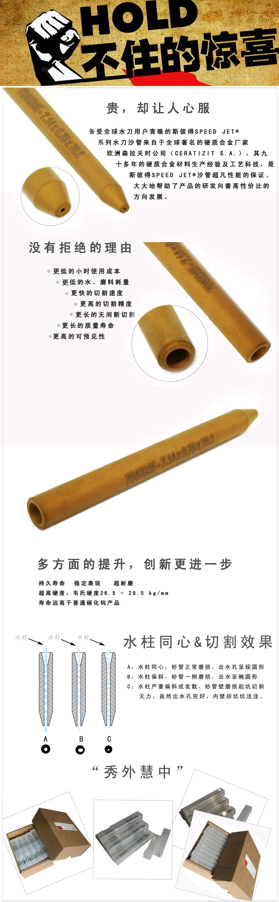 产品图.jpg