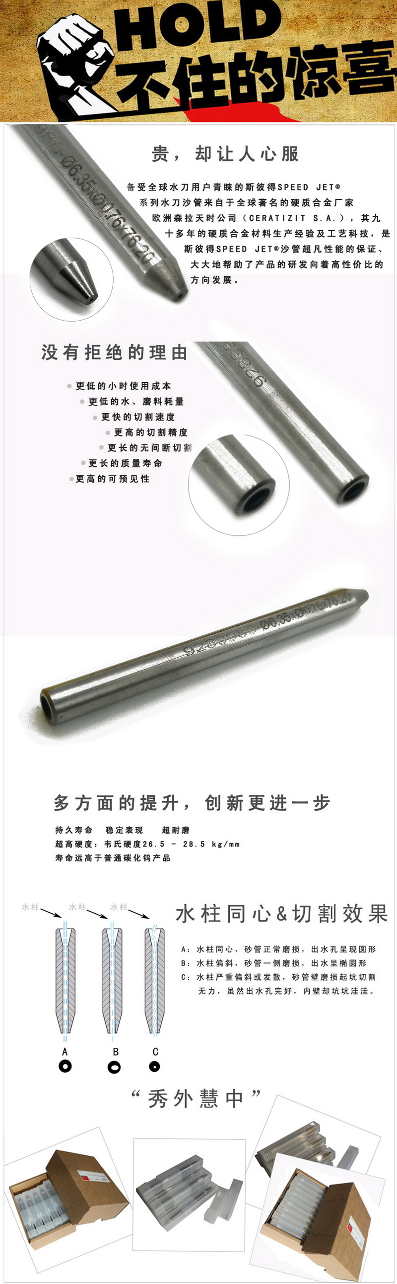 NS混砂管源文件.jpg