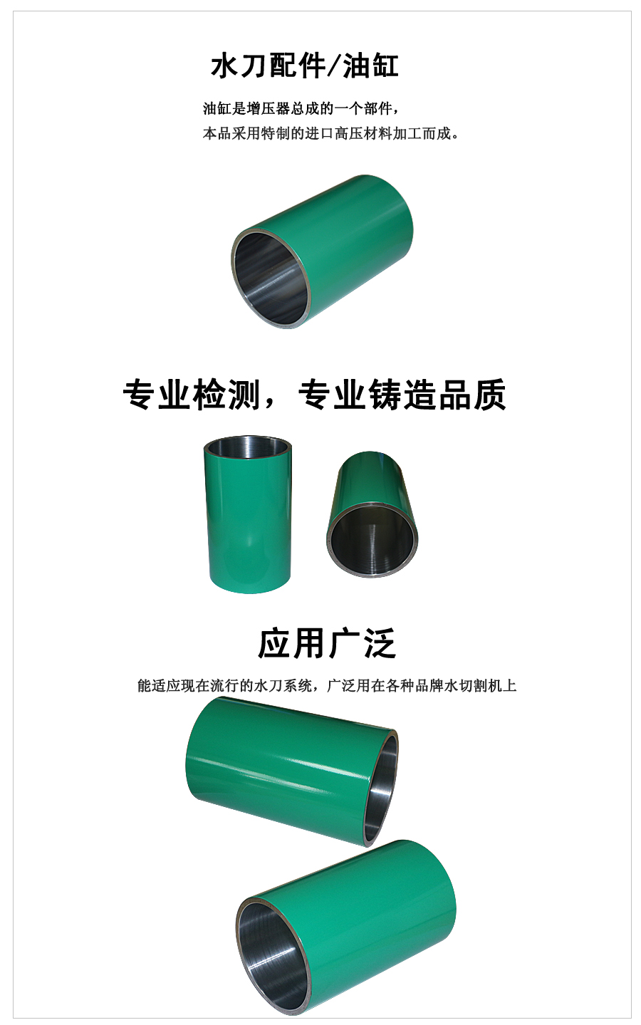 油缸.jpg