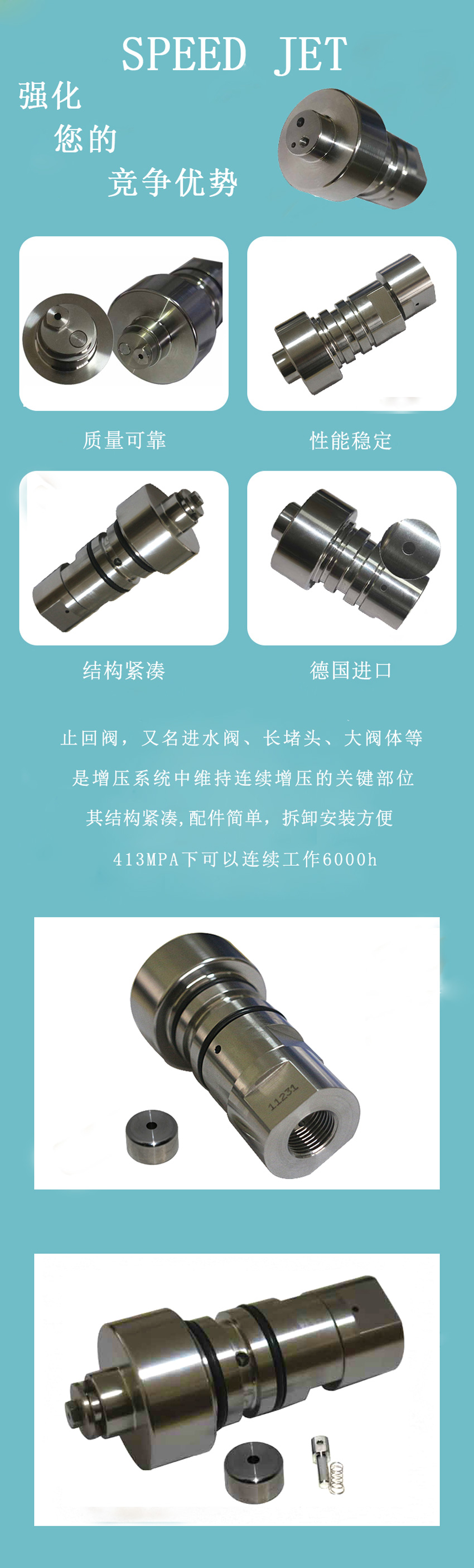 止回阀+维修包-1.jpg