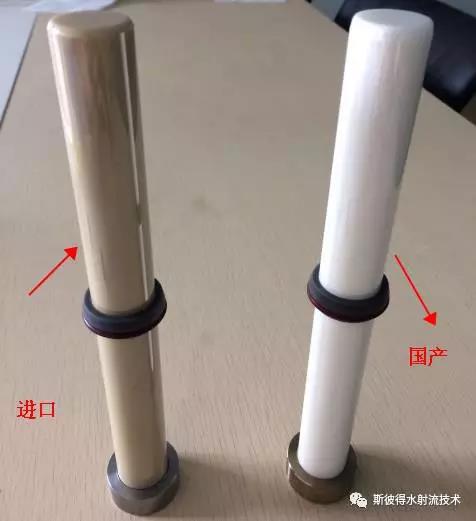 水刀陶瓷杆 水刀陶瓷杆